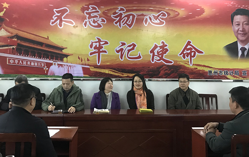 市统计局赵局长、华体会体育公司慰问组与贫困村民面对面交流