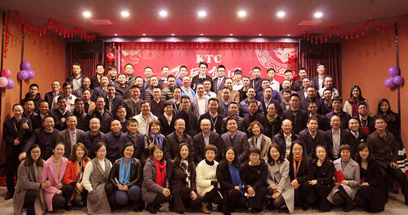 华体会体育集团2017年度工作总结暨颁奖典礼圆满落幕