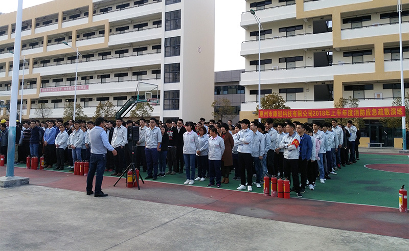 华体会体育公司惠南工厂开展消防疏散演练活动