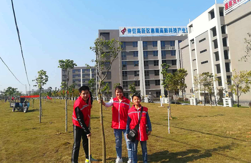 华体会体育志愿者在植树现场