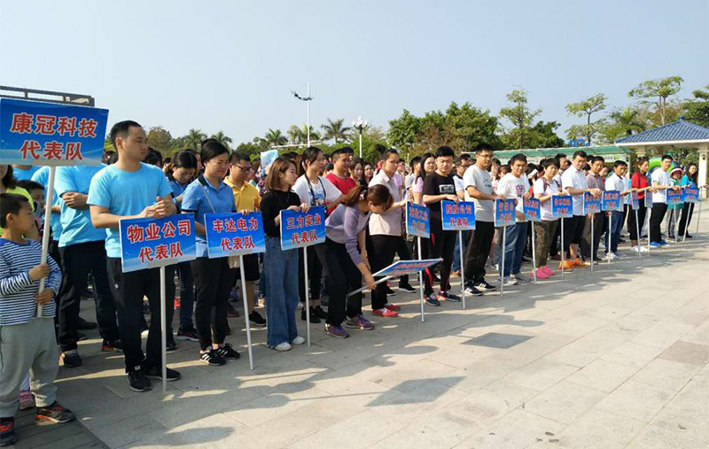 惠州华体会体育代表队参加“演达杯”职工趣味运动会