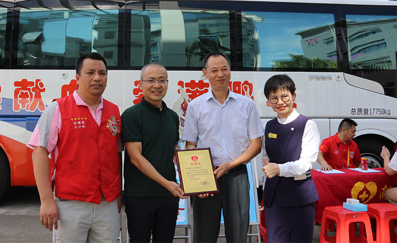 华体会体育公司成功举办第一届“关爱生命，奉献爱心”无偿献血活动