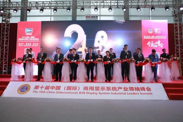 华体会体育集团两家公司上榜华显奖榜单