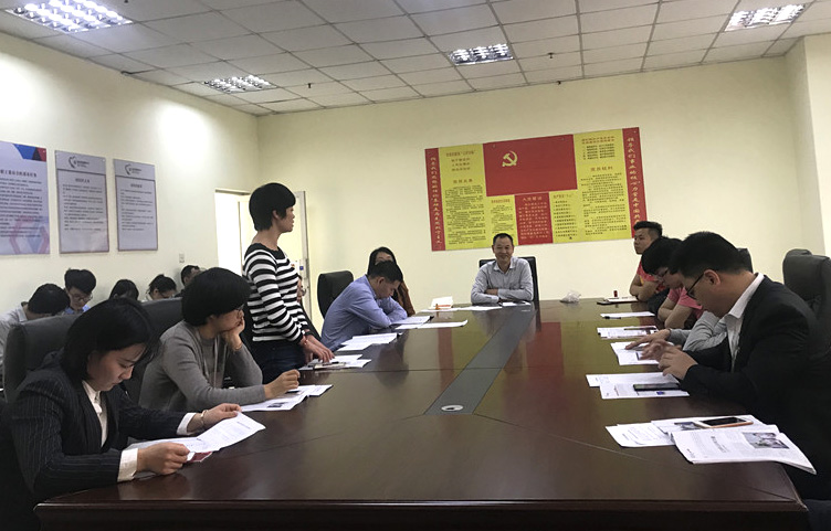 华体会体育党支部召开基层党组织生活会暨民主评议党员工作会议