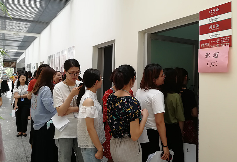 华体会体育公司开展2019年员工大型体检活动