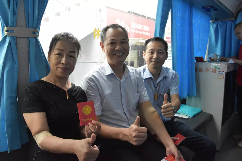 2019年8月华体会体育员工无偿献血传递温暖