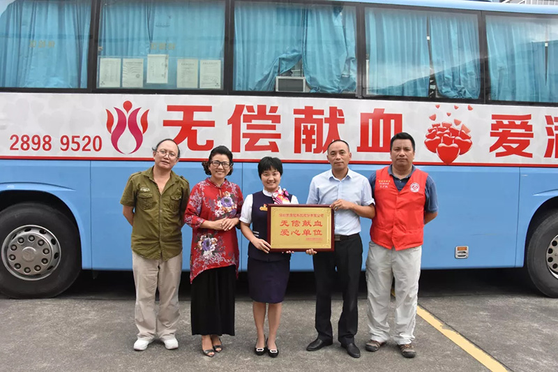2019年8月华体会体育员工无偿献血传递温暖